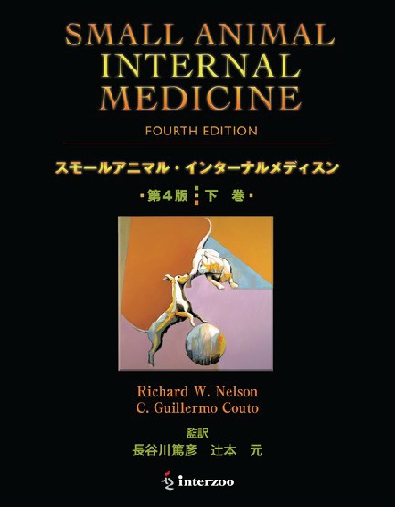 獣医学本・書籍・ビデオ・雑誌・DVD エデュワードプレスオンライン 