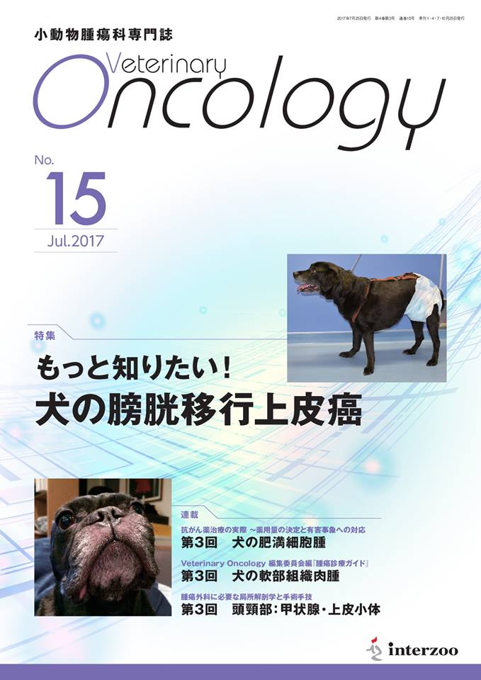 獣医学本・書籍・ビデオ・雑誌・ エデュワードプレスオンライン